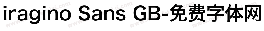 iragino Sans GB字体转换